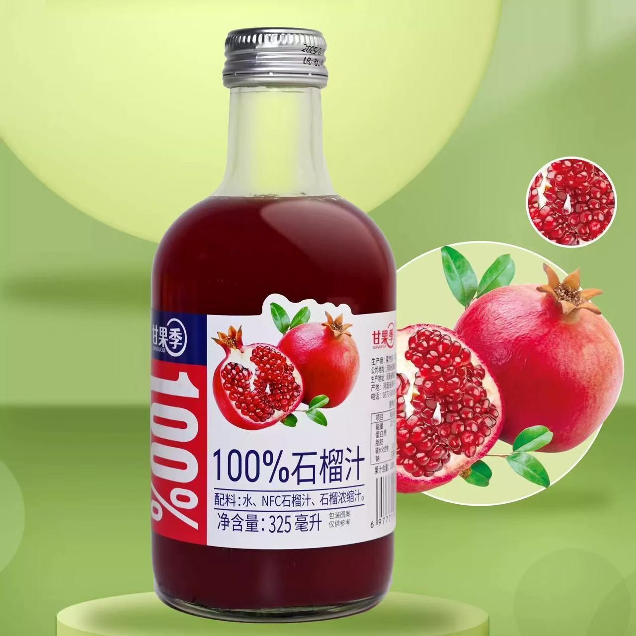 Ganguoji 100% Nfc Juice Source Factory Glass Bottle Fresh Fruit Freshly Squeezed Multi-Flavor Selection