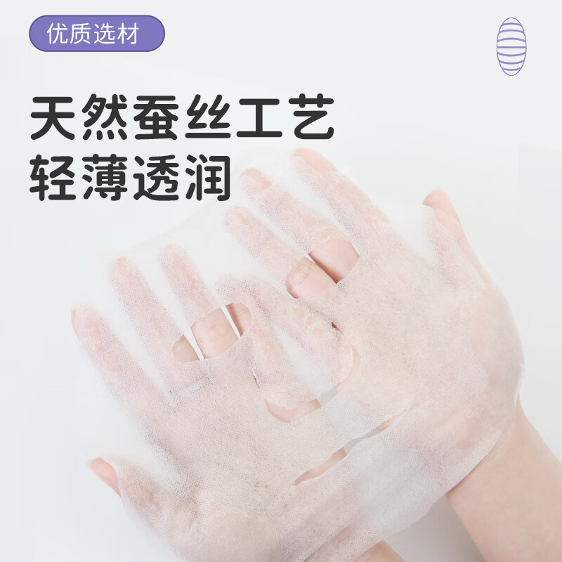 Cotton Compressed Mask Ultra-thin Silk Beauty Salon Spa Wet Compress Special Authentic Disposable Dry Mask Paper Buckle