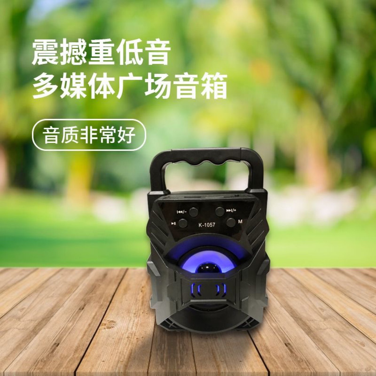 KTS-1057 Bluetooth Speaker Subwoofer Outdoor Portable Card Audio 3-inch Speaker with Light Computer Speaker