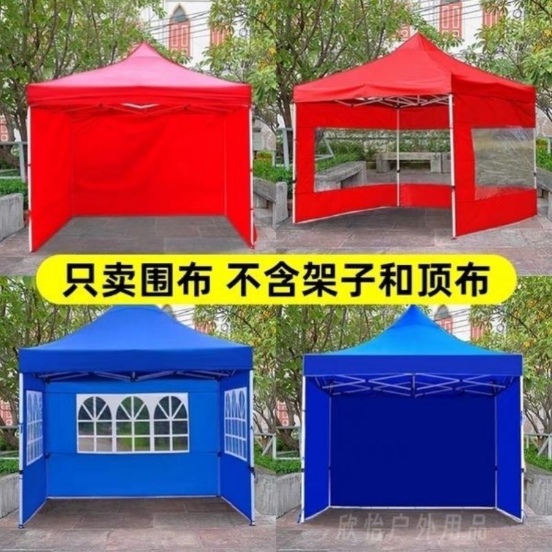 Outdoor Advertising Tent Large Parasol Stall Outdoor Folding Printed Four-Corner Awning Parking Shed