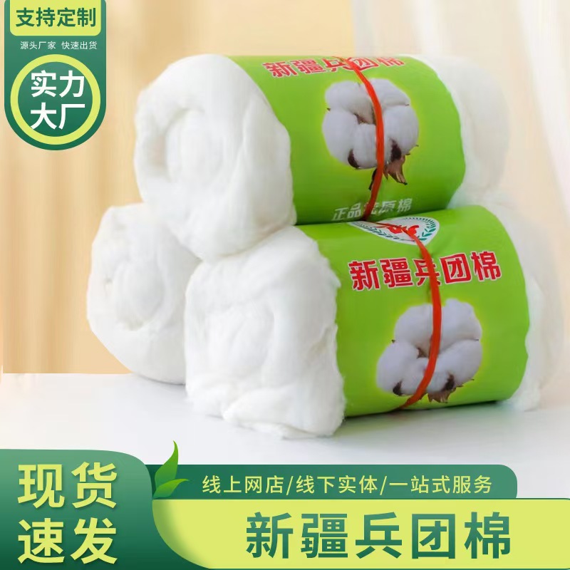 Тысячелayer чесанный длинноволокнистый хлопок, наполнитель для одеял, 0.5кг хлопка для фетального наполнителя