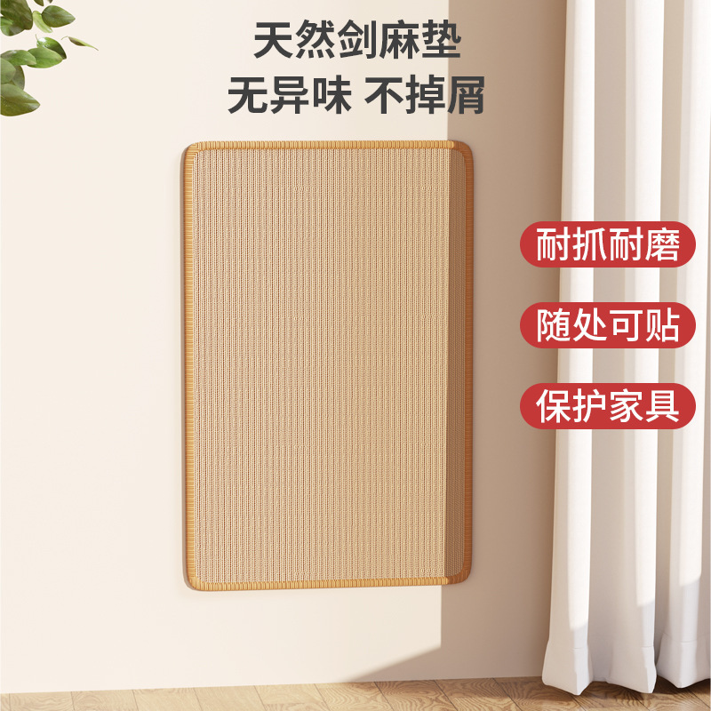 Sisal Cat Scratching Board, Cat Scratching Mat, Non-Shedding, Vertical Wall-Mounted Cat Claw Board, Scratch-Resistant and Wear-Resistant Pet Mat, Pet Supplies