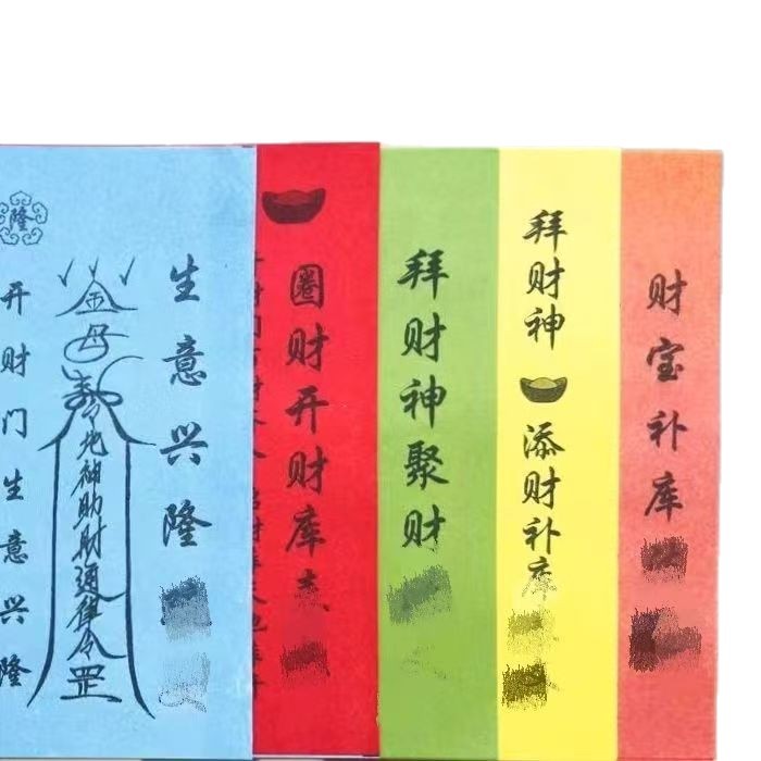 [Master Recommendation] Five Consecutive Replenishments of the Treasury, New A4 Size Set of 5 Treasury Sets, Five Consecutive Colors