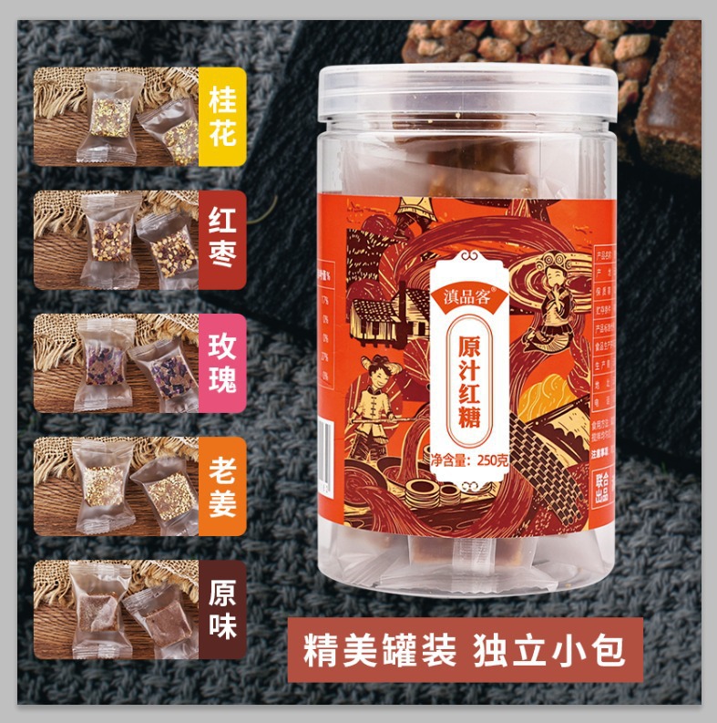 Authentic Yunnan brown sugar ancient handmade sugar cane old brown sugar soil brown sugar block separate small package qi and blood pure brown sugar