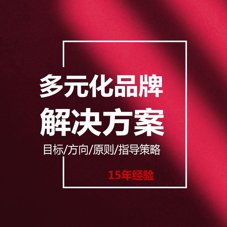 Nantong Cnc Machine Tool Enterprise Brand Vi Basic Specification Application Design How Much Money Shenzhen Brand Design Company