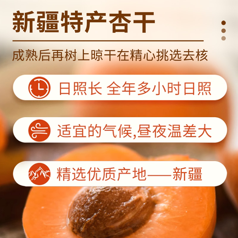 Manufacturer Wholesale Delivery of Dried Golden Apricots Without Additives, Natural Saccharin-Free Xinjiang Seedless Dried Apricots Snacks