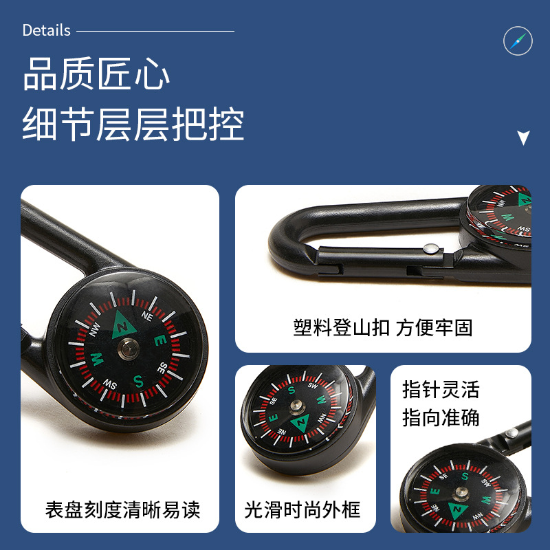 Factory direct quick hanging mountaineering buckle abs compass north needle multifunctional backpack buckle outdoor portable compass