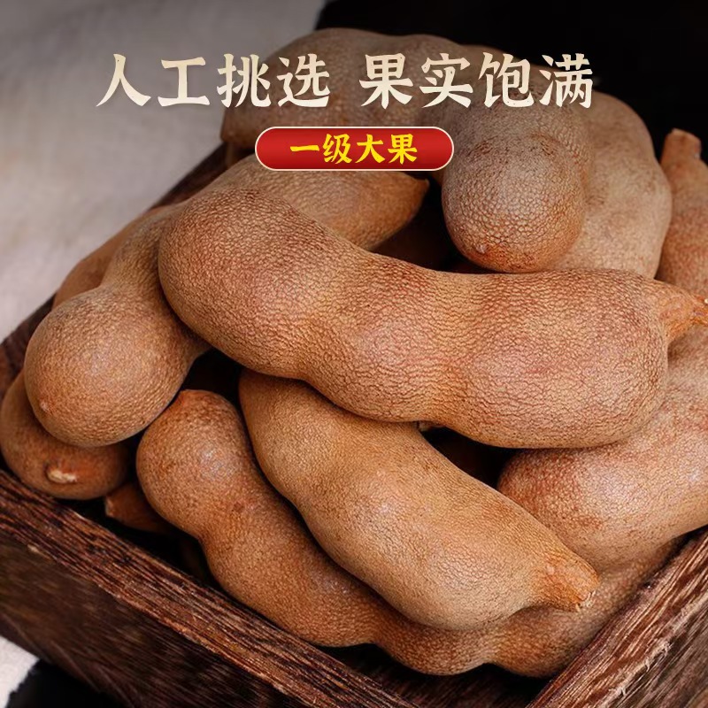 Sweet and Sour Tamarind, Yunnan Specialty Snacks, Tamarind Sweet Tamarind, Selected Fresh Large and Small Fruits Wholesale