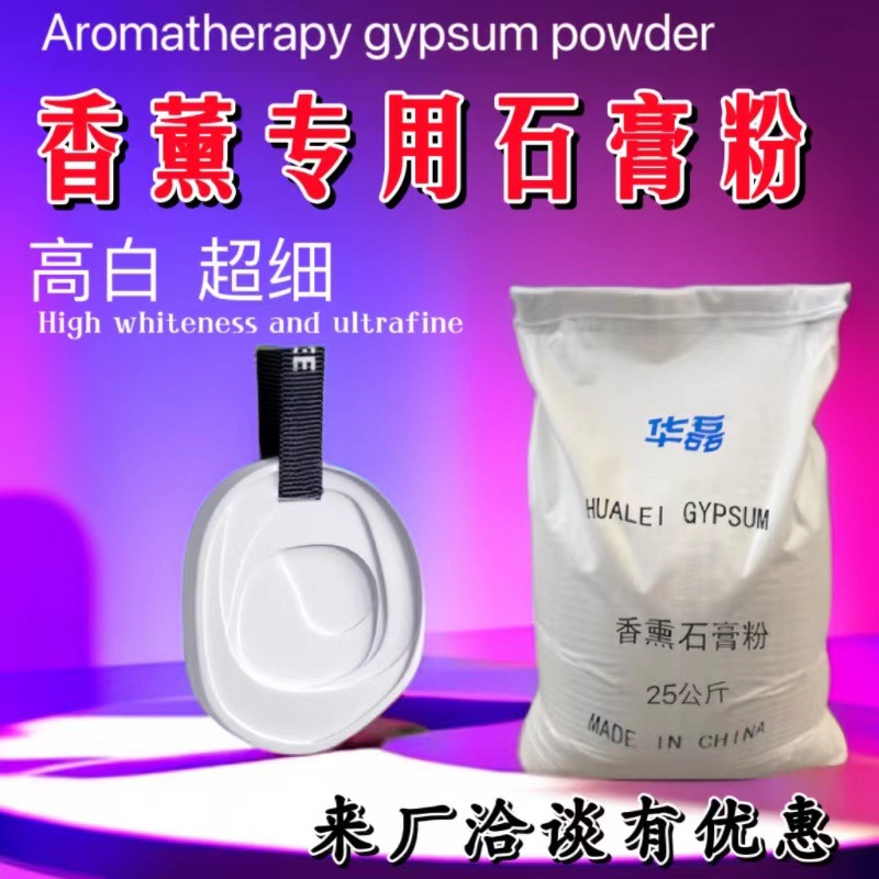 Супер твердый ультра-белый гипсовый порошок, 2400 сетка, высокая плотность, без пузырьков, хороший поток