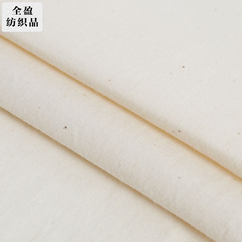 Cotton poplin 110*70 cotton gray cloth water-washed cotton fabric custom digital printing base cloth white cloth wholesale