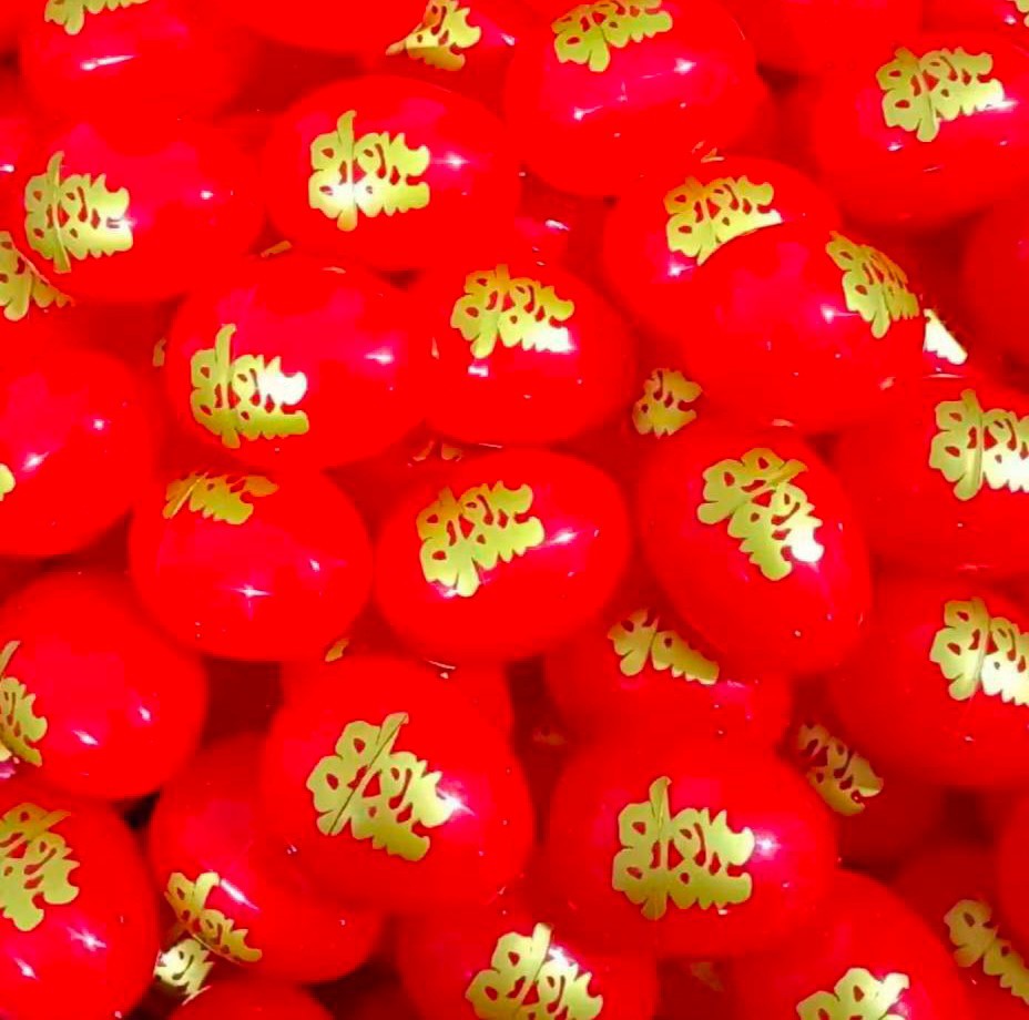 Wholesale Wedding Supplies Festive Double Happiness Red Eggshell Baby Birth Birthday Full Moon Plastic Eggshell Collection
