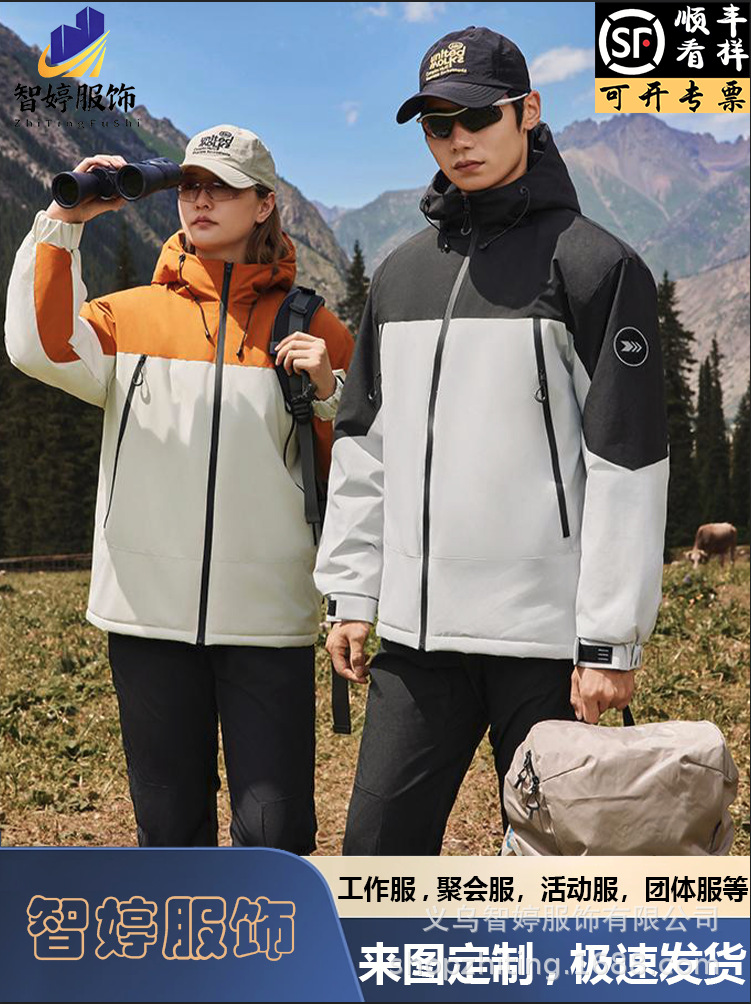Down One-Piece Jacket with Customized Logo Graphene Windproof, Waterproof, Coldproof and Warm Windbreaker Workwear Jacket