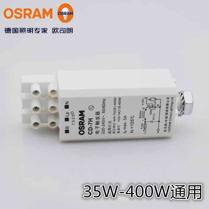 Osram Osram Trigger Electronic Trigger for Sodium Lamps and Metal Halide Lamps Cd-7H 35W-400W Universal