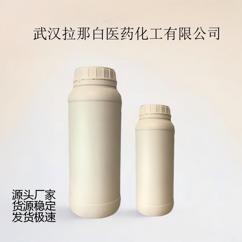 2-Аллилфенол О-Аллилфенол 1745-81-9 модифицированный бис-майлемид 1кг 25кг