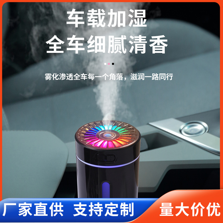 Car Humidifier, Air Purifier, Aromatherapy, Motorcycle, Car Atmosphere Light, Odor Elimination, Oxygen Bar Spray, Cross-Border