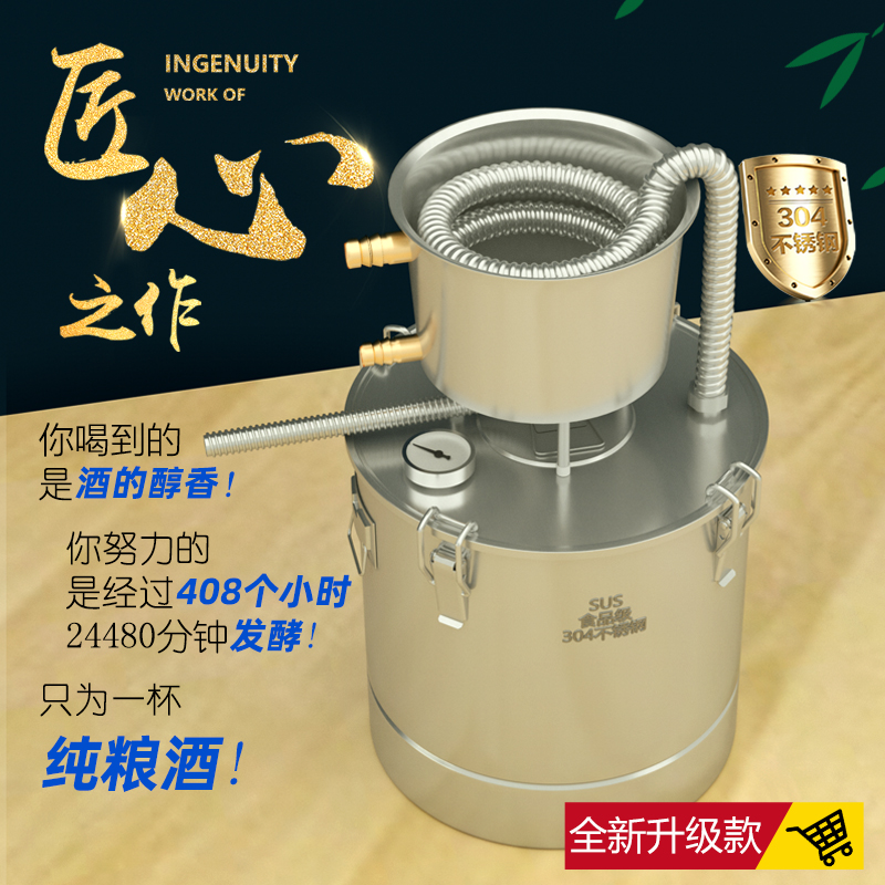 Free Shipping Xinsunhao Household Small Brewing Equipment Brewing Machine Constant Temperature Fermentation Barrel Hydrosol Machine Soju Machine Home Brewing