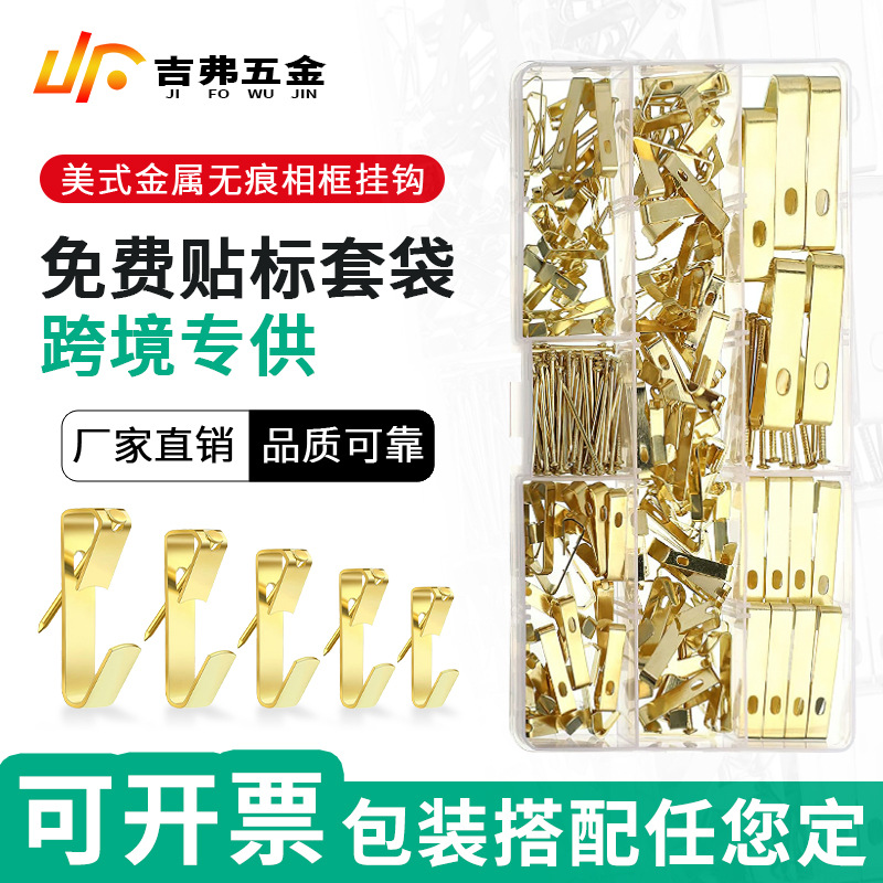 Кросс-бордовые крючки, американские рамки для фото, креативные металлические крючки, аксессуары для живописи