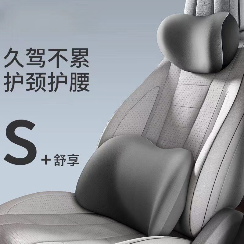 Подушка для головы автомобиля, подушка для поясницы, мемори-фома, без логотипа, кросс-бодер