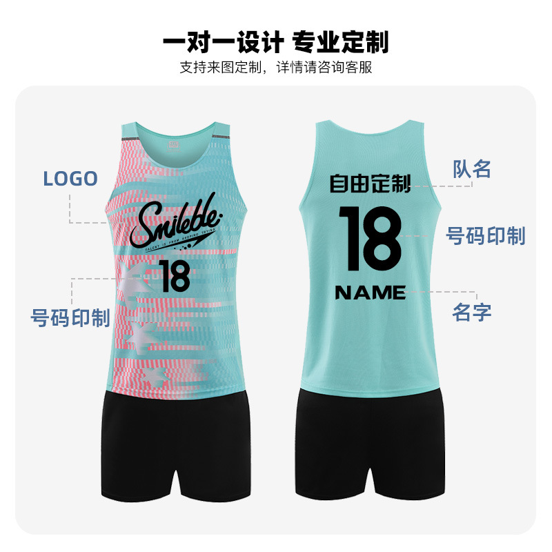 Track and Field Training Suit Men's Printed Game Team Uniform Sprint Vest Women's Sportswear Marathon Running Suit Wholesale