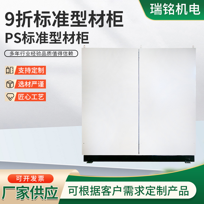 Сетевой шкаф 9U, стандартный профиль, шкаф для обслуживания, обработка вертикального шкафа для мониторинга