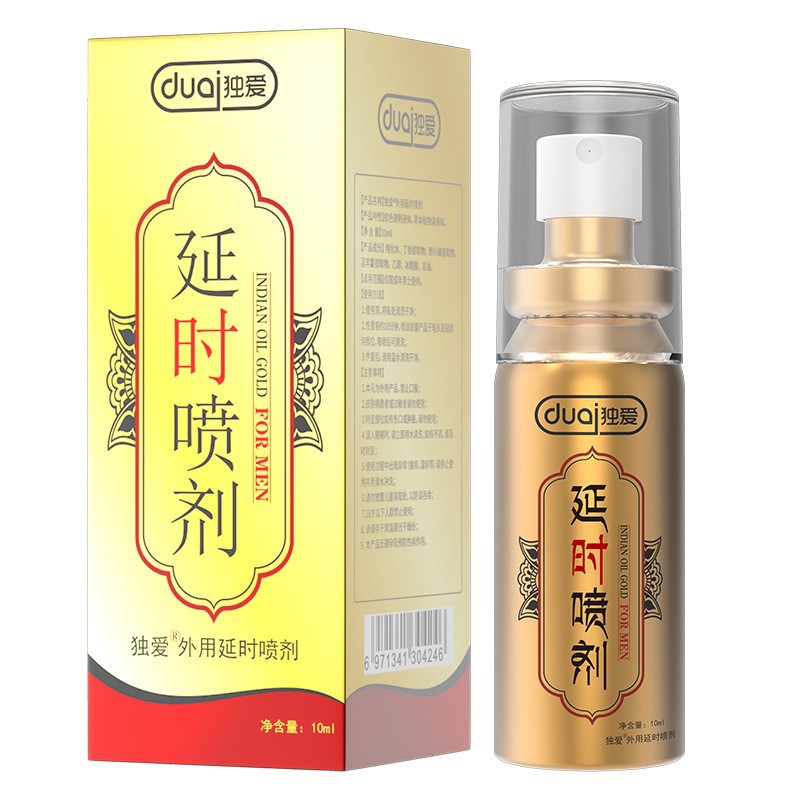 Love All Series of Extremely Moisturizing 8g Lubricant Water-Soluble Human Lubricant Brushed Couple Adult Sex Toys