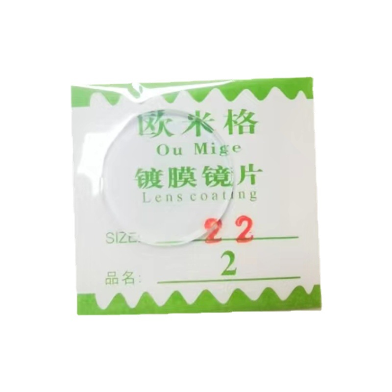 Watch Mirror about 2mm Supply High-End Flat Coating Watch Mirror Watch Cover Men and Women Glass Wholesale Manufacturer Supply Round