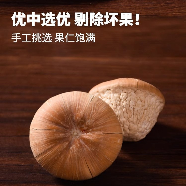 [New Arrivals This Year] Wild Fengliu Fruit Medicinal Materials, Fat-Headed Fruit and Stone Fruit Mixed with Golden Cherry and Dali Cow Soaked in Wine