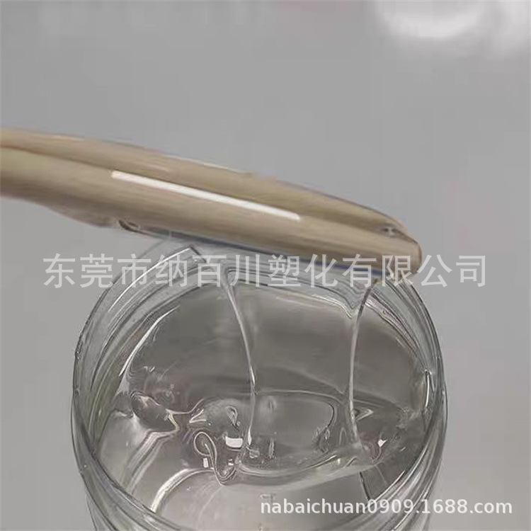 Liquid Polyisobutylene Rubber, Acid and Alkali Resistant, Ozone Resistant, Rubber Plastic Modifier, Liquid for Wire and Cable Materials