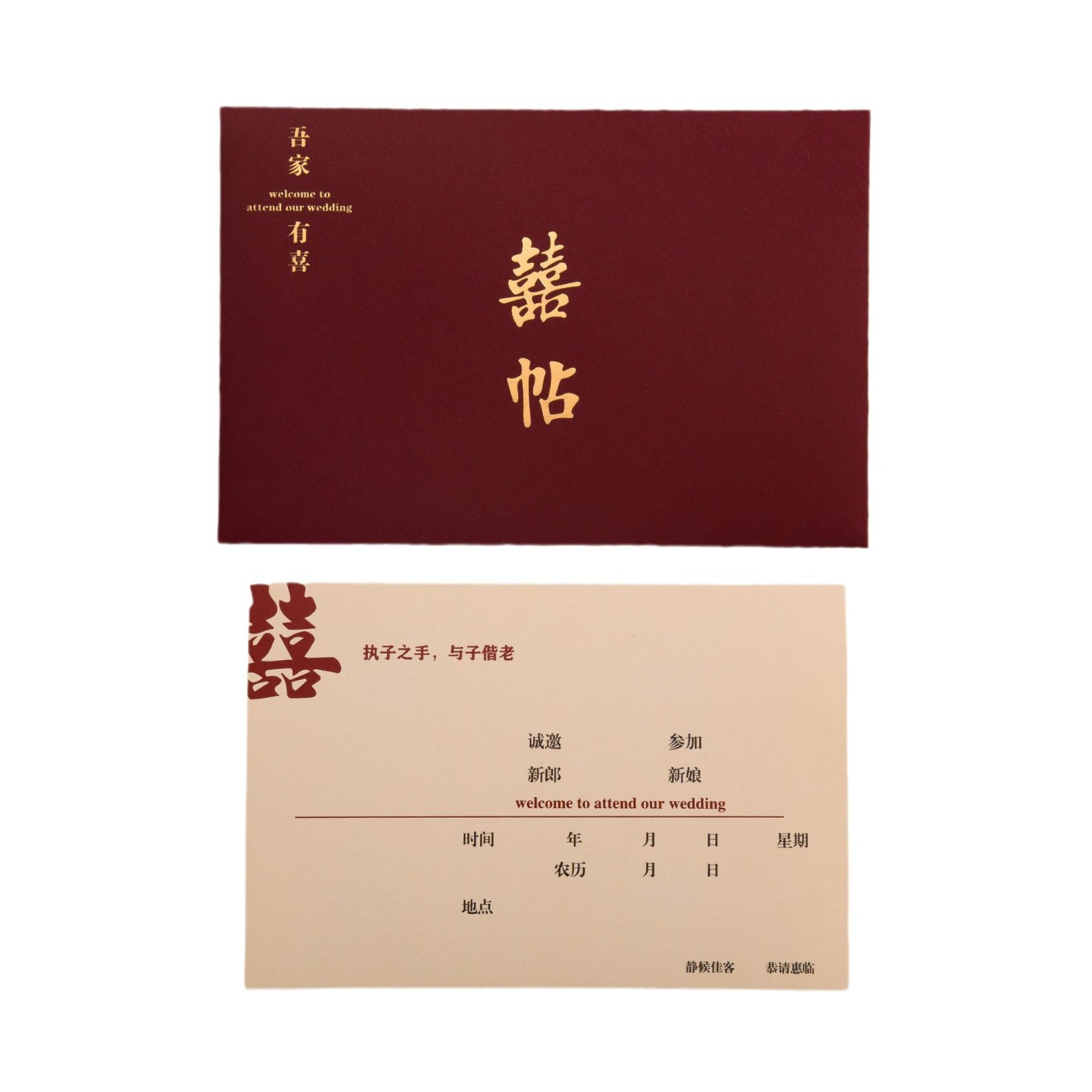 Wedding Invitations, Wedding Invitations, Chinoiserie High-end Wedding Supplies, Wedding Banquet Wedding Invitations, Paper New Invitations