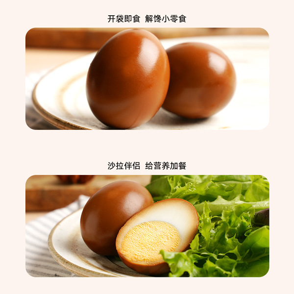 Shark Fit Wholesale Instant Meal Replacement Breakfast Light Fat to Satisfy Hunger Late Night Snack Salt Baked Snack Fitness Five-Spice Braised Egg