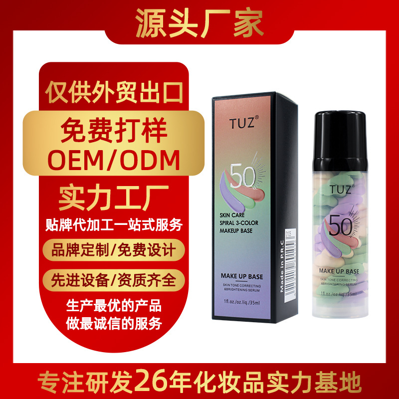 Tuz0105 Three-Color Bird Poop Spiral Isolation English Version Only for Cross-Border Export Hot Model Tuz