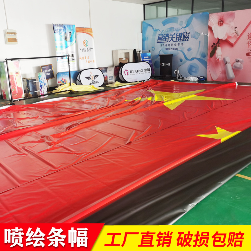 Черная ткань для спортивных игр, большой флаг, реклама, выставка, производство постеров, материалы Шанхая