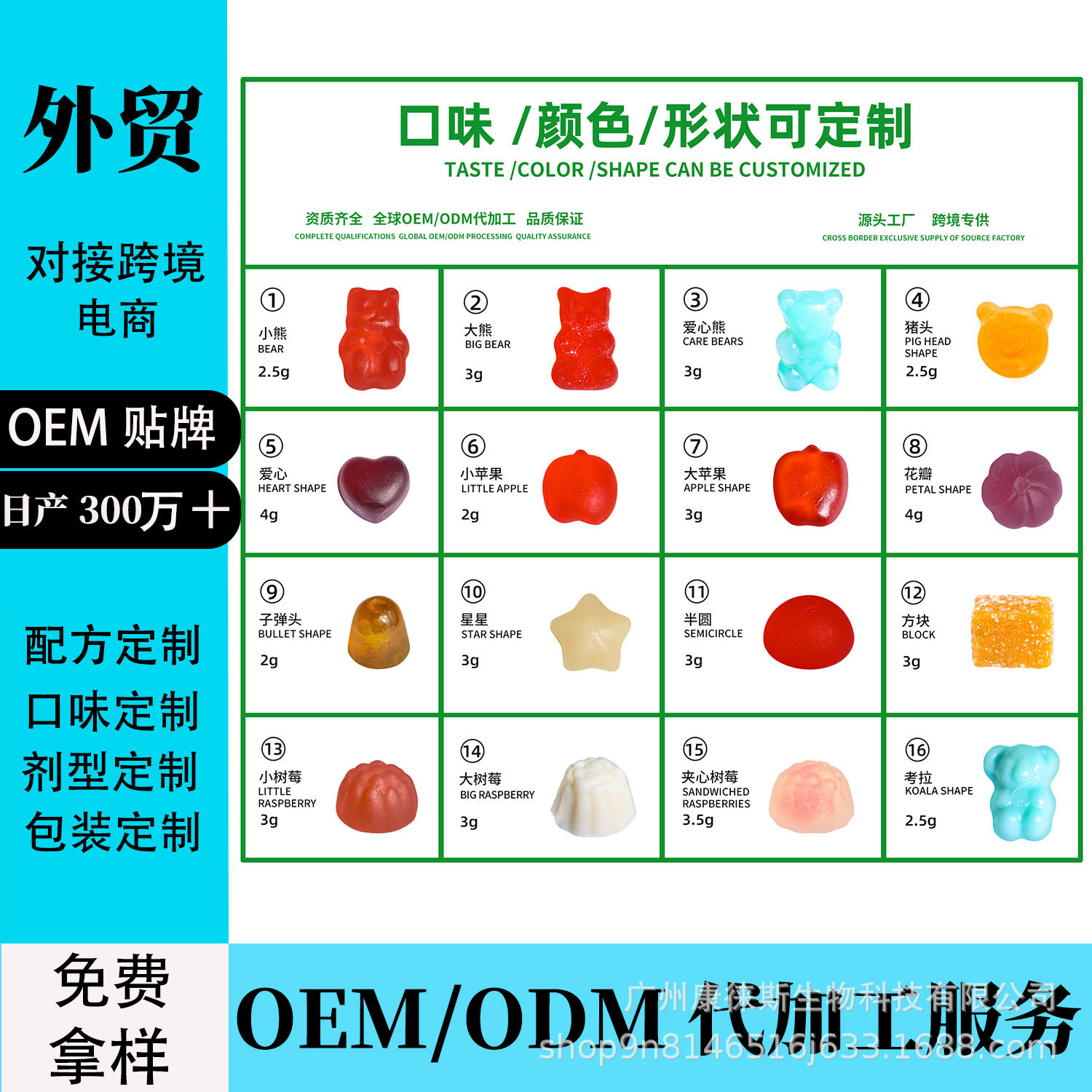 Жевательные конфеты в наличии, различные OEM, Guangzhou Conleith Biotechnology Co., Ltd., экспорт капсул