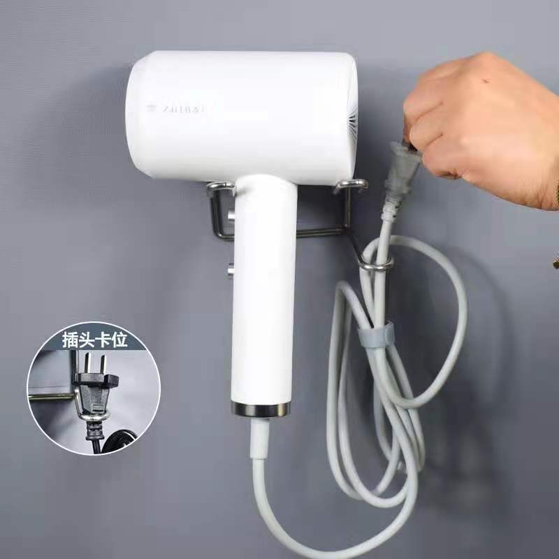Wholesale Stainless Steel Hair Dryer Storage Rack Bathroom Punch-Free Hair Dryer Holder Bathroom Hair Dryer Wall Hanging Rack