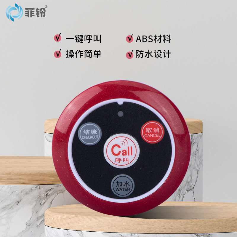 Wireless service pager catering hotel milk tea shop gourmet city KTV foot bath shop queuing call bell calling machine
