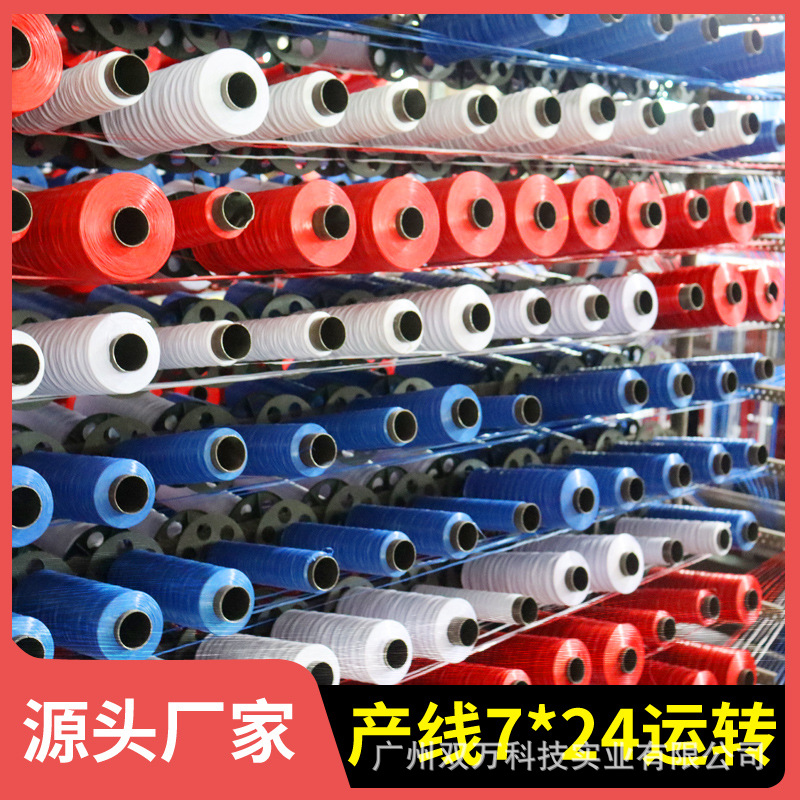 Color strip cloth wholesale whole roll rainproof cloth waterproof red white blue double thick double film double-sided rain cloth packaging 75g