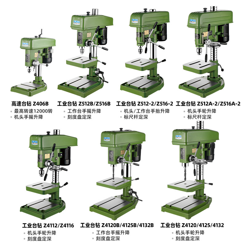 Xizi Industrial Grade Bench Drill Heavy-Duty High-Precision Drilling Machine Z512B Z516A-2 Z4120 25 32B Drilling Machine