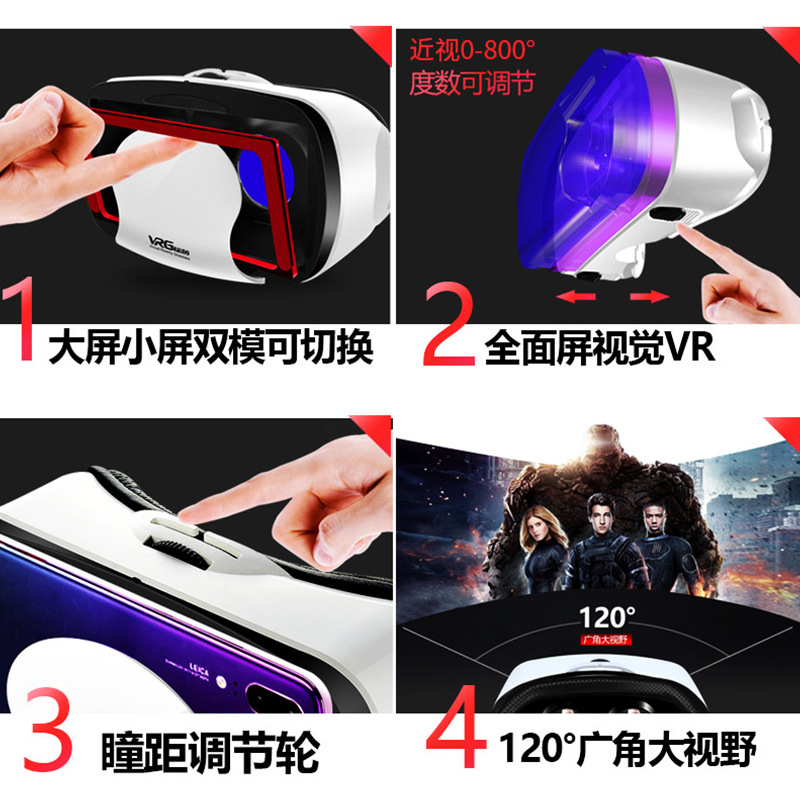 Vr Glasses Body Immersive 3D Glasses Head-Mounted Movie Somatosensory Game Console Vr Virtual Glasses Ar Cross-Border Wholesale