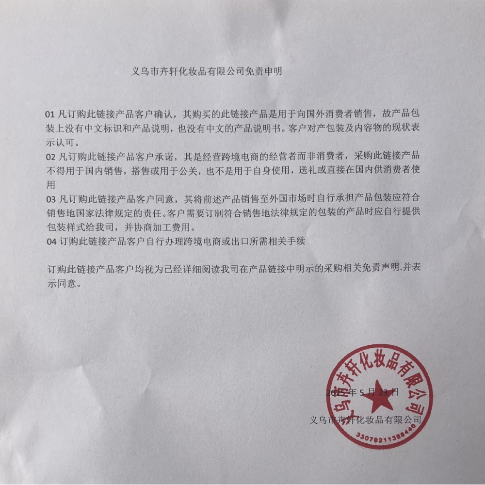 Internet Celebrity Air Bag Wig Glitter High-Gloss Spray Powder Fine Glitter Spray Pearlescent Brightening Fragrance Loose Powder Glitter Versatile Loose Powder