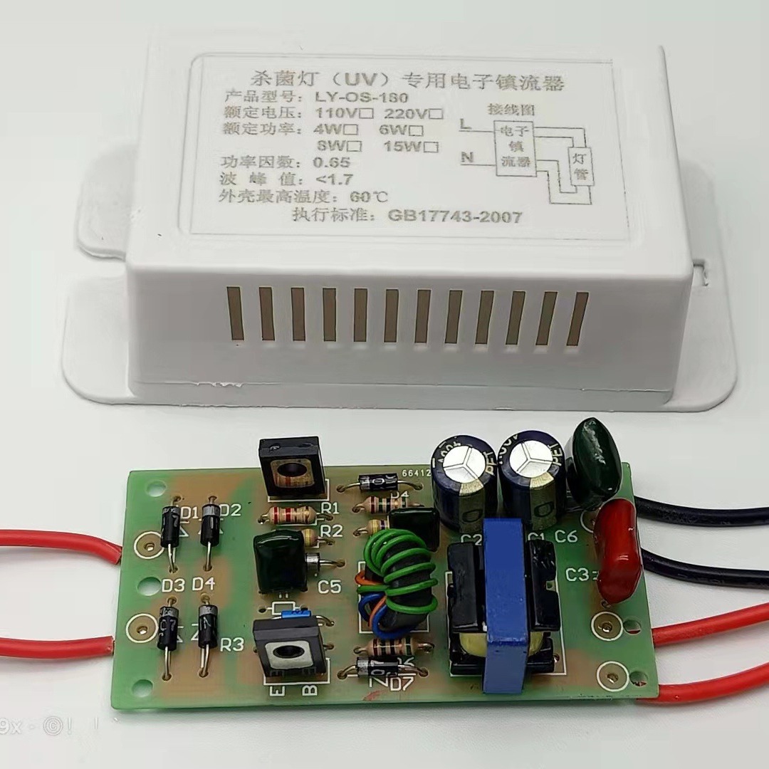 Кабинет для дезинфекции полотенец UV, дезинфекция посуды в ресторане, озоновый дезинфекционный кабинет, электронный балласт UV
