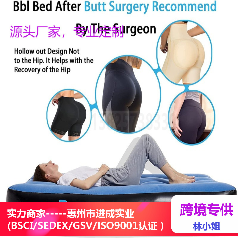 Source Factory Inflatable Mattress for Sleeping after Buttock Augmentation Surgery, Beautiful Buttocks for Pregnant Women, Brazilian Buttocks Inflatable Cushion, Inflatable