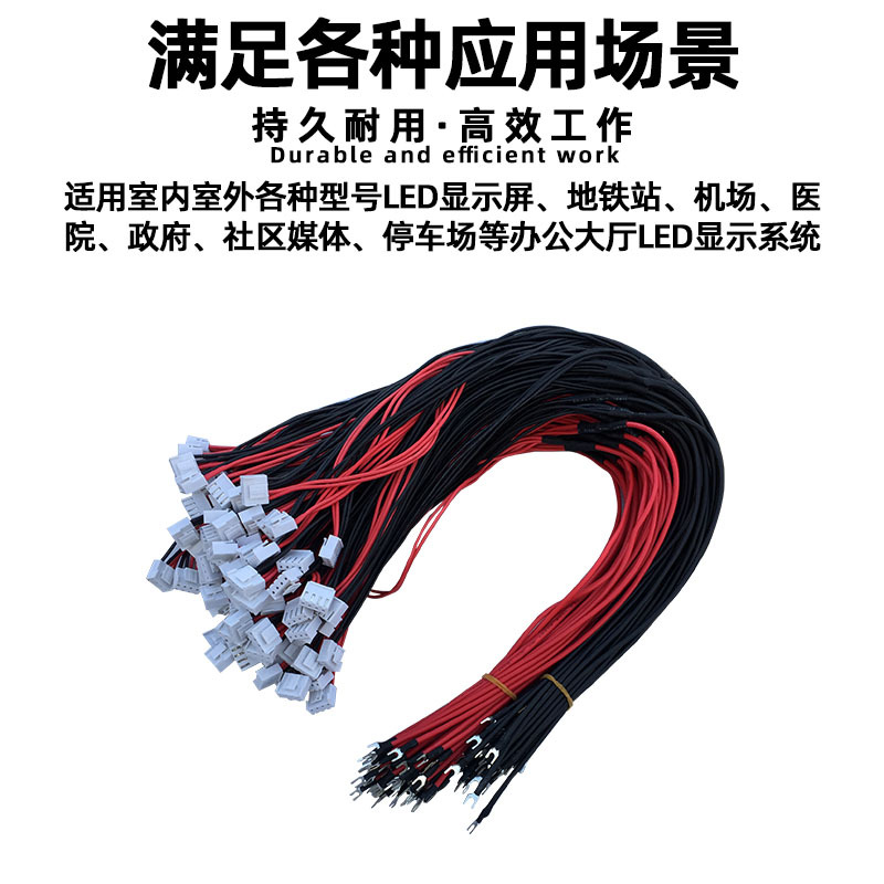 FUll-color led Display Large Screen Power Cord Advertising Screen Indoor Digital Screen PUre Copper U-shaped One-to-two Red and Black Cable
