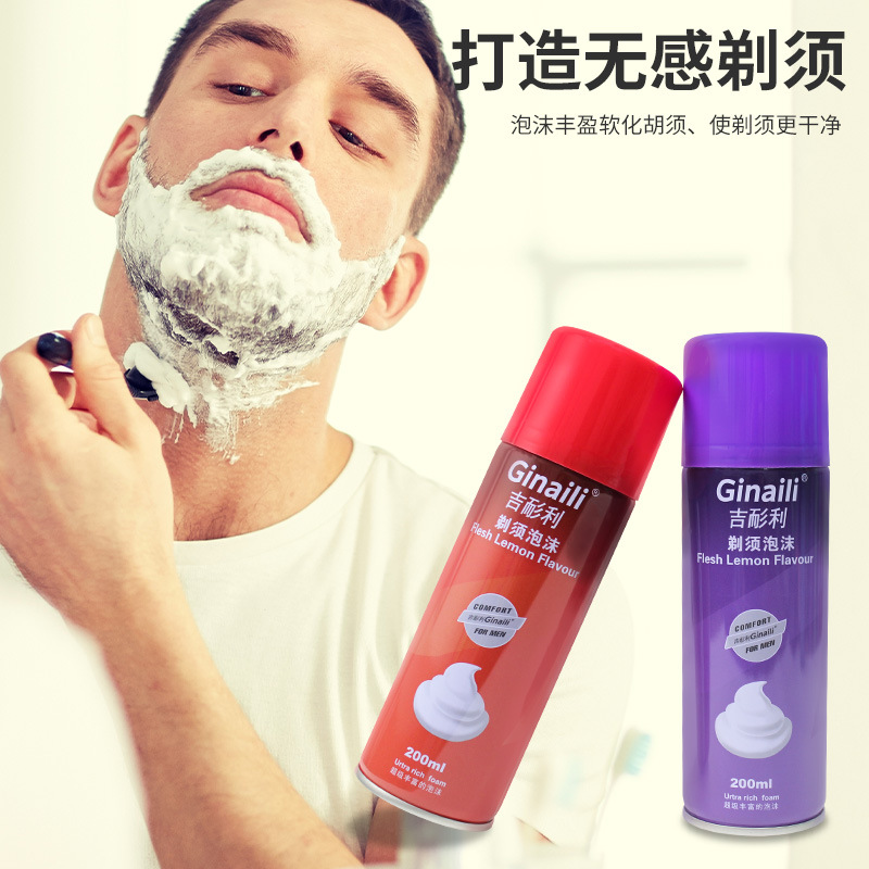 Shaving foam shaving foam 200ml factory wholesale sauna bath supplies softening beard lemon flavor beard bubble