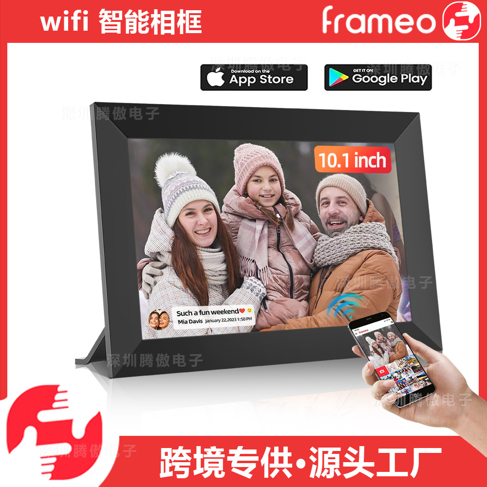 Кросс-бордерная поставка Frameo Смарт фоторамка 10.1/15.6 дюйма Цифровая фоторамка Сенсорный экран Приложение для передачи изображений
