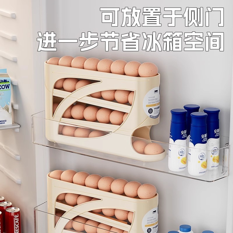 Slide-Type Egg Storage Box Rolls Automatically to Refill Antibacterial Refrigerator Side Door Egg Collection Large-Capacity Fresh-Keeping Egg Box