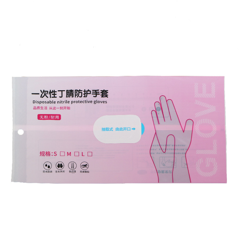 Pink Glove Bag Nitrile Plastic Glove Bag Removable Disposable Glove Bag Daily Necessities Packaging Bag Manufacturer