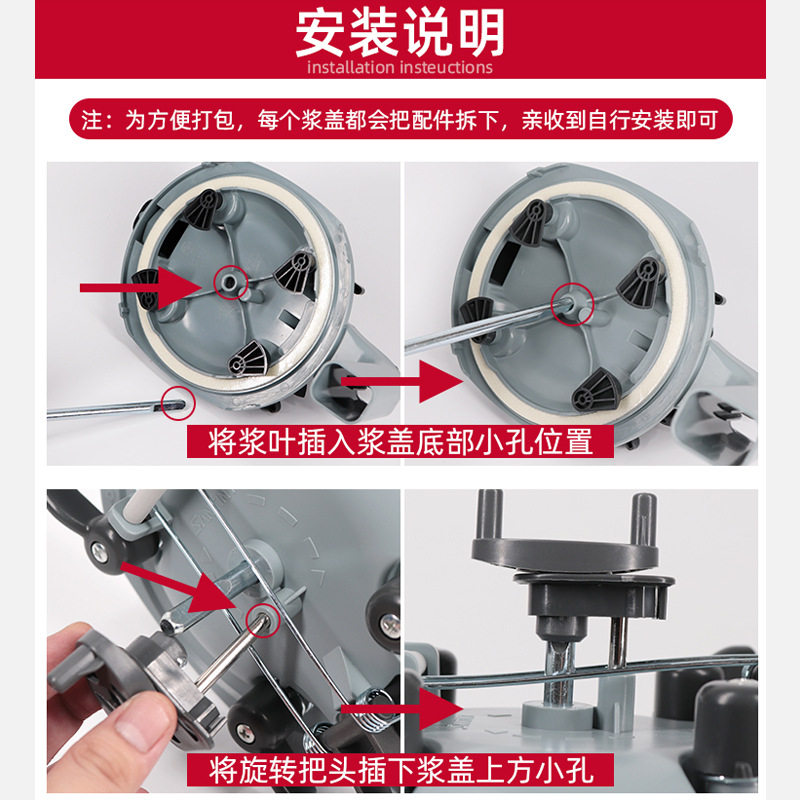 Auto Supplies Paint Special Mixer Color Master Color Mixing Tool Edge Sealing Cover Sanhua Paint Mixing Slurry Cover