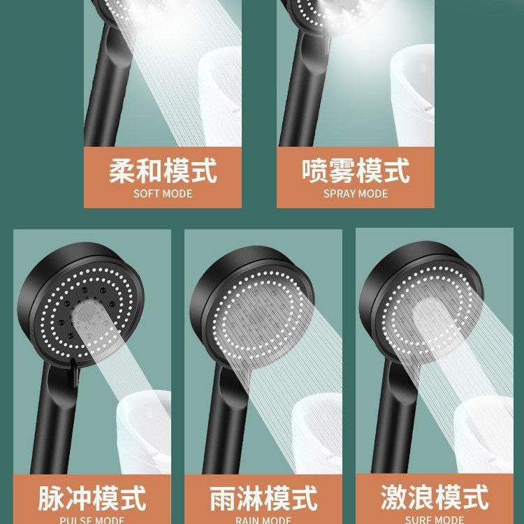 Factory direct hand-held shower new five-speed pressurized spray large panel water bath shower head shower