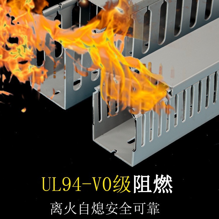 pvc Wire Trough Wire Trough Surface-mounted Industrial Wire Management Trough Environmentally Friendly Flame Retardant Wire Trough Control Cabinet Electrical Cabinet Cable Management Trough