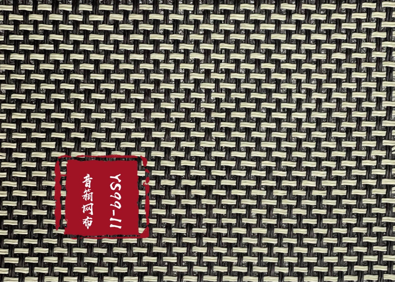 Сетка динамика Ys99-11 Декоративная сетка Сетка для багажа Сетка Теслин